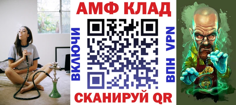 Amphetamine VHQ  ОМГ ОМГ ссылки  Ужур  как найти наркотики 