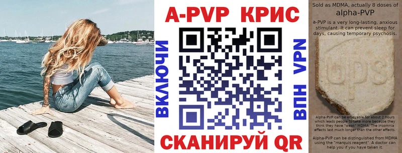 Alpha PVP крисы CK  MEGA ONION  Ужур 