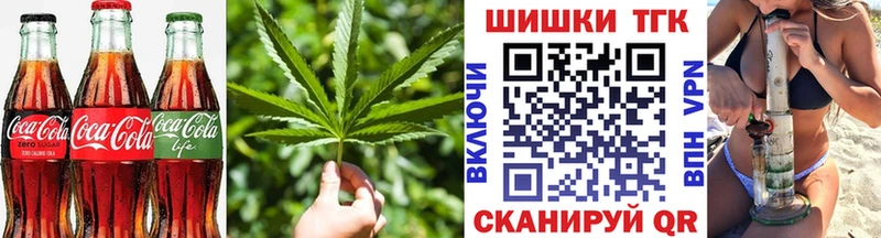 Canna-Cookies марихуана  Ужур 