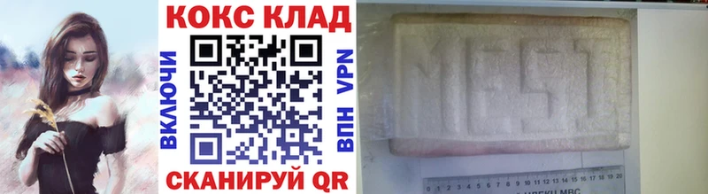 даркнет сайт  Ужур  Cocaine VHQ 