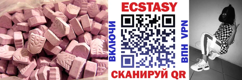 Экстази DUBAI  mega онион  Ужур 
