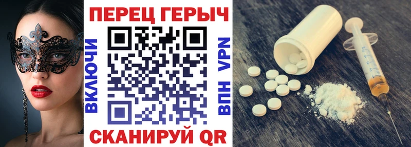 цена   Ужур  Героин VHQ 
