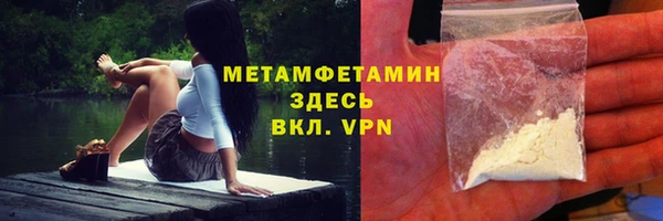 apvp Абдулино