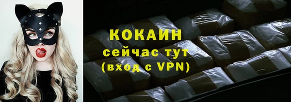 трава Абаза