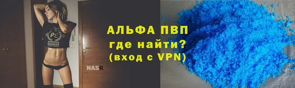 трава Абаза