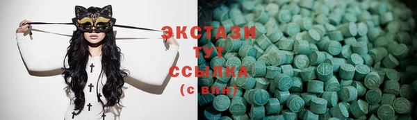 трава Абаза