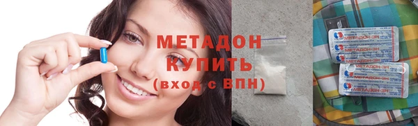 apvp Абдулино