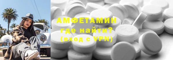 трава Абаза