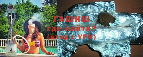 apvp Абдулино