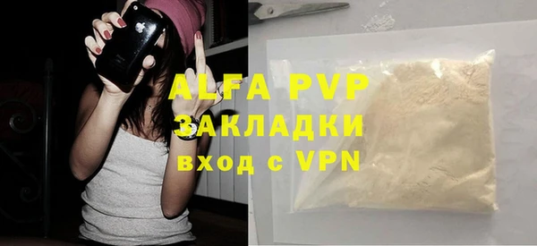 трава Абаза