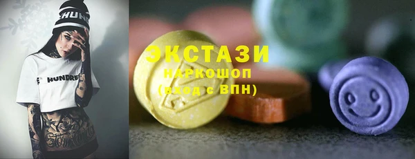 apvp Абдулино