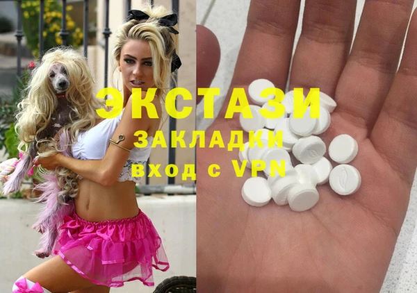 трава Абаза