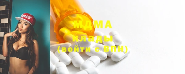 трава Абаза