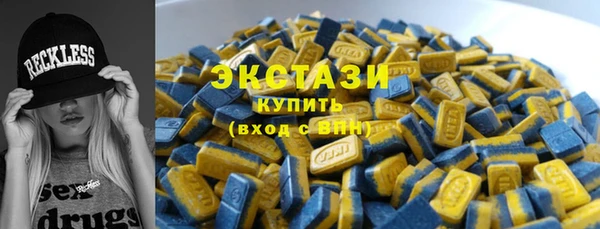 трава Абаза