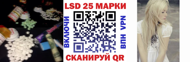 Лсд 25 экстази кислота  Ужур 