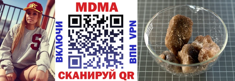 как найти наркотики  Ужур  MDMA crystal 