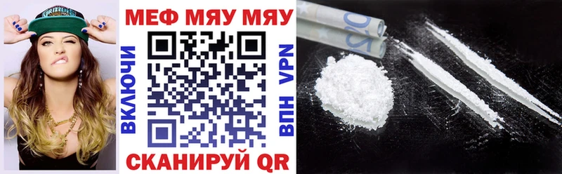МЕФ мука  Ужур 