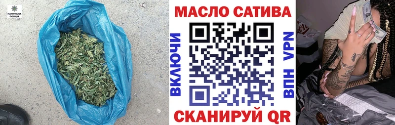 ТГК THC oil  Ужур 