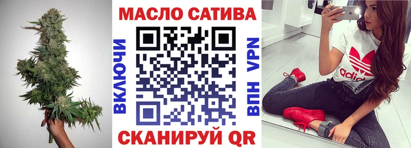 ТГК THC oil Ужур